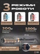 Многофункциональный фен-стайлер 6в1 для сушки и укладки волос, профессиональный Мультистайлер с ионизацией, 3 режима, 1000W + 6 насадок, В чёрно-медном дизайне (6020151510) - изображение 2