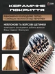 Многофункциональный фен-стайлер 6в1 для сушки и укладки волос, профессиональный Мультистайлер с ионизацией, 3 режима, 1000W + 6 насадок, В чёрно-медном дизайне (6020151510) - изображение 3
