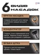 Многофункциональный фен-стайлер 6в1 для сушки и укладки волос, профессиональный Мультистайлер с ионизацией, 3 режима, 1000W + 6 насадок, В чёрно-медном дизайне (6020151510) - изображение 4