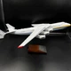 Преміум модель літака ANTONOV Ан-225 "Мрія". Масштаб 1:200 (42 см): UR-82060 ( з шасі) - изображение 3