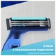Станок для бритья мужской (бритва) Gillette Sensor 3+ с 4 сменными картриджами (8700216639484) - изображение 5