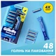 Станок для бритья мужской (бритва) Gillette Sensor 3+ с 4 сменными картриджами (8700216639484) - изображение 7