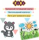 Фломастеры ZiBi Jumbo 12 цветов (ZB.2807) - изображение 6