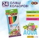 Олівці кольорові акварельні ZiBi Aqua 12 кольорів (ZB.2475) - зображення 2