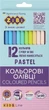 Олівці кольорові пастельні ZiBi Pastel 12 кольорів (ZB.2470) - зображення 1