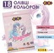Карандаши цветные ZiBi Magical трехгранные 18 цветов (ZB.2449) - изображение 2