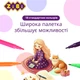 Фломастеры ZiBi 18 цветов (ZB.2803) - изображение 4