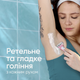 Одноразові станки для гоління (бритви) жіночі Venus Smooth Miami 3 шт (8700216756884) - зображення 3
