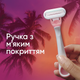 Одноразові станки для гоління (бритви) жіночі Venus Smooth Miami 6 шт (8700216756907) - зображення 6