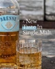 Виски Brenne Estate Cask 0.7 л 40% в подарочной упаковке (0742832317412) - изображение 4