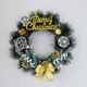 Новогодний венок 40 см Merry Christmas золотистый - изображение 4