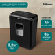 Шредер Fellowes 6M 4 листов 4x12 мм 13 л (f.U4631101) - изображение 6