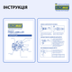 Этикет-пистолет Buromax двухстрочный горизонтальный Синий (BM.4312) - изображение 4