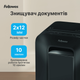 Шредер Fellowes LX201 10 листов 2x12 мм 22 л Black (f.U5050001) - изображение 8