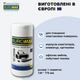 Очисні серветки Buromax для очищення оргтехніки, поверхонь і офісних меблів 100 шт. (BM.0801) - зображення 5