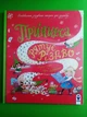 Принцеса рятує Різдво. Керіл Гарт. Сова - изображение 1
