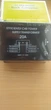 Конвертер напряжения Buck Converter преобразователь 20 A с 24 на 12 В - изображение 2