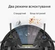 Робот-пилосос ILIFE V8 Plus білий для сухого та вологого прибирання планова очистка - зображення 6