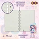 Блокнот ZiBi Cute 17.9x12.6 см в клітинку Soft PU обкладинка на пружині 80 аркушів (ZB.12951) - зображення 5