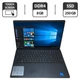 Ноутбук Б-класс Dell Inspiron 15 3511 / 15.6" (1920x1080) IPS Touch / Intel Core i5-1135G7 (4 (8) ядра по 4.2 GHz) / 8 GB DDR4 / 250 GB SSD / Intel UHD Graphics / WebCam / Windows 10 б/у - изображение 1