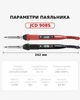 Комплект электрического паяльника JCD 80W с ЖК дисплеем в футляре (черный) - изображение 9