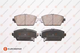 Комплект тормозных колодок MG EXPRESS, NISSAN PRIMERA, HONDA ACCORD, EUROREPAR (1617267380) - изображение 1