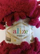 Пряжа Alize Puffy колір 107 (смородина) - зображення 2