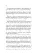 Спадкоємиця вогню. - Сара Дж. Маас. - 9786171707580 - изображение 3