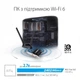 Wi-Fi адаптер ASUS PCE-AX58BT, BT4.2, PCI Express x1, WI-FI 6, 2.4/5GHz, 2402Mb/s (90IG0610-MO0R00) - зображення 9