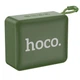 Портативная колонка HOCO BS51 Gold brick sports BT speaker, BT5.1, TWS, USB, AUX, TF, FM, 4h Army Green - изображение 1