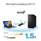 Wi-Fi адаптер ASUS USB-AX56, USB, WI-FI 6, 2.4/5GHz, 1800Mb/s, WPA3 (90IG06H0-MO0R10) - зображення 7
