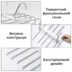 Многоуровневая вешалка-трансформер 5 в 1, белая - изображение 4
