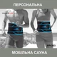 Пояс для похудения PowerPlay 4303 Чорно-Синій - зображення 4