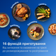 Мультипіч PHILIPS Ovi NA332/00 - зображення 5