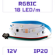 Светодиодная адресная RGBIC WS2811 лента 18 светодиодов на метр, 12 вольт, 12V, 18 LED/м, IP20 - изображение 1