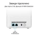 Wi-Fi 7 - Mesh система Asus ZenWiFi BD4 з 2 роутерів (90IG0960-MO3C20) - зображення 5