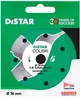 Круг алмазный отрезной Distar Colibri 76 x 0.8 x 10 для керамики (11139053029) - изображение 5