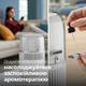 Зволожувач повітря PHILIPS 5000 series HU5710/00 - зображення 7