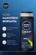 Гель для душа 3в1 для тела, лица и волос - Nivea Men Deep Sport MAXXTECH Shower Gel 500ml (1367872-25661423) - зображення 3