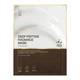 Регенеруюча кремова маска з пептидами Medicube Deep Peptide Radiance Mask, 27 мл - изображение 1