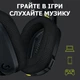 Наушники беспроводные g435 черные - изображение 4