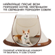 Складной переносной вольер домик для собак 111*64 см MOLLI - изображение 8