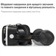 Очки виртуальной реальности VR Shinecon 10.0 для телефона с джойстиком T3 (548-1) - изображение 6