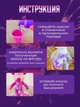 Креативный флюидный мишка сделай сам DIY Creative Fluid Bear 23 см с красками 3 шт. набор раскраска игрушка - изображение 4