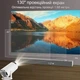 Мультимедийный проектор на Android 11 с Bluetooth и Wi-Fi 8829 Белый - изображение 4