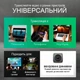 Мультимедийный проектор на Android 11 с Bluetooth и Wi-Fi 8829 Белый - изображение 6