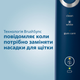 Электрическая зубная щетка PHILIPS Sonicare HX6871/47 Protective Clean 6100 - изображение 7