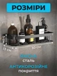 Полочка для ванной настенная душевой кабины кухни держатель на самоклеющейся пленке с защитой от коррозии 30х13х5.5см 2 шт - изображение 2