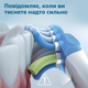 Электрическая зубная щетка PHILIPS Sonicare HX6850/47 Protective Clean 5100 - изображение 9