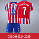 Дитяча футбольна форма Nike Griezmann (Грізман) Атлетико Мадрид 24/25, розмір 24 ​​(зріст 130-140 см), червона - зображення 1